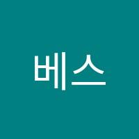 베스터디학원 썸네일 이미지