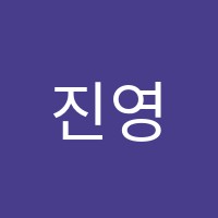 진영어학원 썸네일 이미지