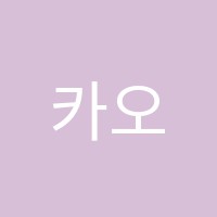 카오스학원 썸네일 이미지