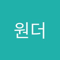 원더워커스어학원 썸네일 이미지