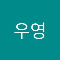 우영피아노교습소 썸네일 이미지