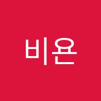 비욘드잉글리쉬(BEYOND ENGLISH)학원 썸네일 이미지