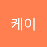 케이즈영어학원 썸네일 이미지