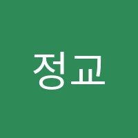 정교학원 썸네일 이미지