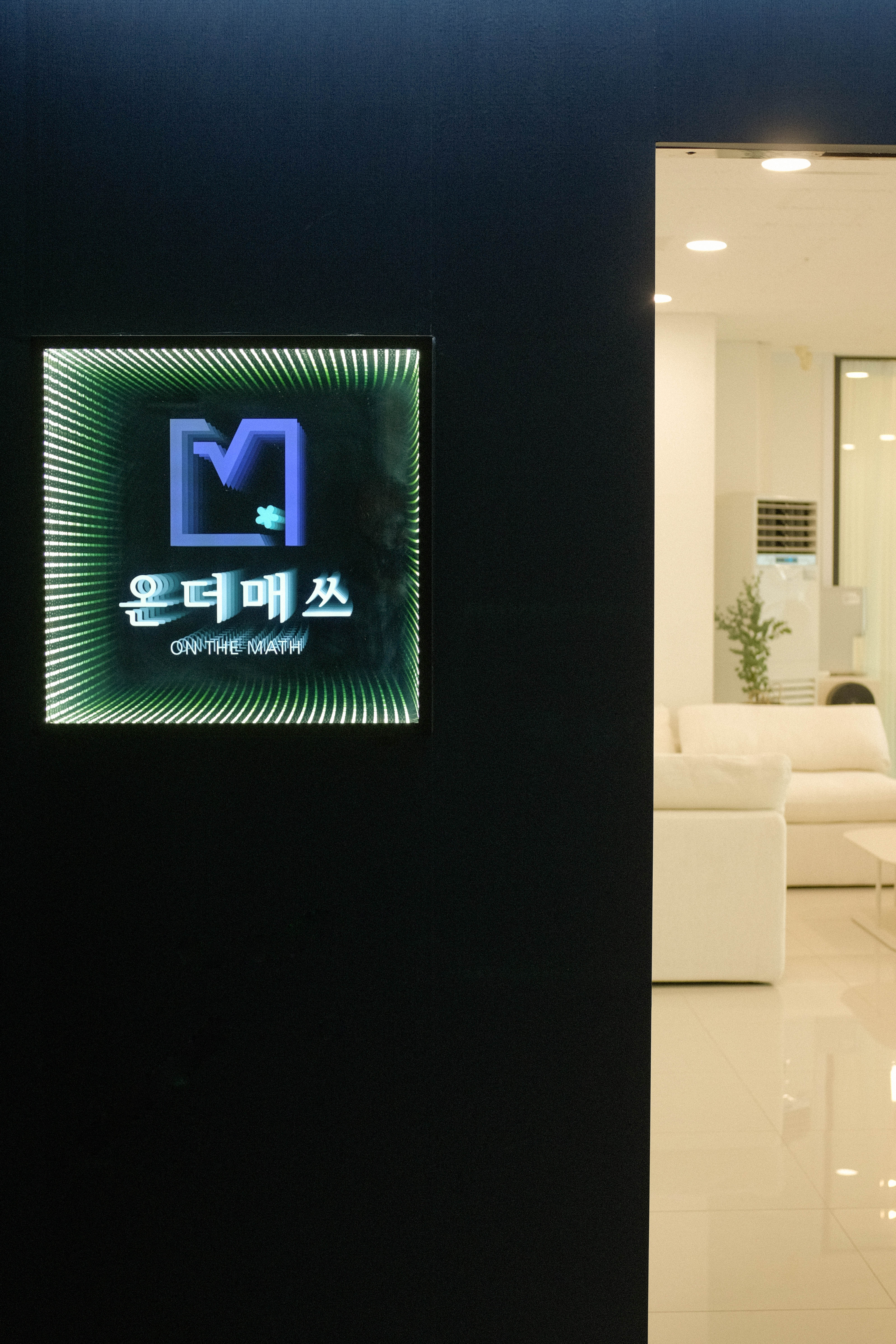 온더매쓰수학학원 썸네일 이미지