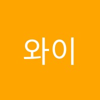 와이키즈파주운정센터학원 썸네일 이미지