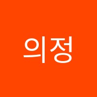 의정부제스처실용음악학원 썸네일 이미지