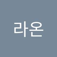 라온공방공예교습소 썸네일 이미지