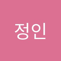 정인영어학원 썸네일 이미지