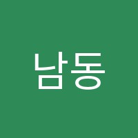 남동탄청담어학원 썸네일 이미지
