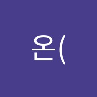 온(on)영어교습소 썸네일 이미지