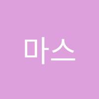 마스터키즈쿠킹학원 썸네일 이미지