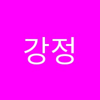 강정욱음악교습소 썸네일 이미지