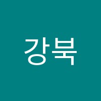 강북세종학원 썸네일 이미지