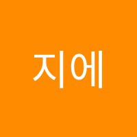 지에이(GA)미술학원 썸네일 이미지