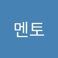 멘토아국영수학원 썸네일 이미지