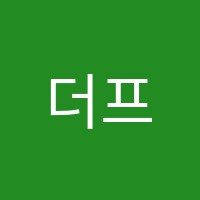 더프라임학원 썸네일 이미지