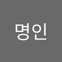 학원 로고 이미지