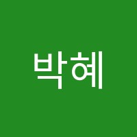 박혜정화실미술교습소 썸네일 이미지