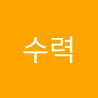 수력발전소학원 썸네일 이미지