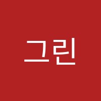 그린아트스콜레부산연산점미술교습소 썸네일 이미지
