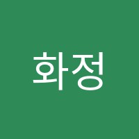 화정음악학원 썸네일 이미지