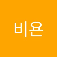 비욘드앤플라워학원 썸네일 이미지