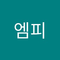엠피티수학교습소 썸네일 이미지