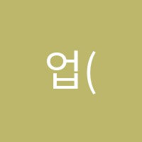 업(UP)수학학원 썸네일 이미지