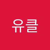 유클리드학원 썸네일 이미지
