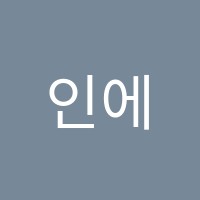 인에이블잉글리시2관학원 썸네일 이미지