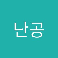 난공불락스파르타분당센터독서실 썸네일 이미지