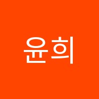 윤희피아노학원 썸네일 이미지