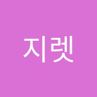 지렛대학원 썸네일 이미지