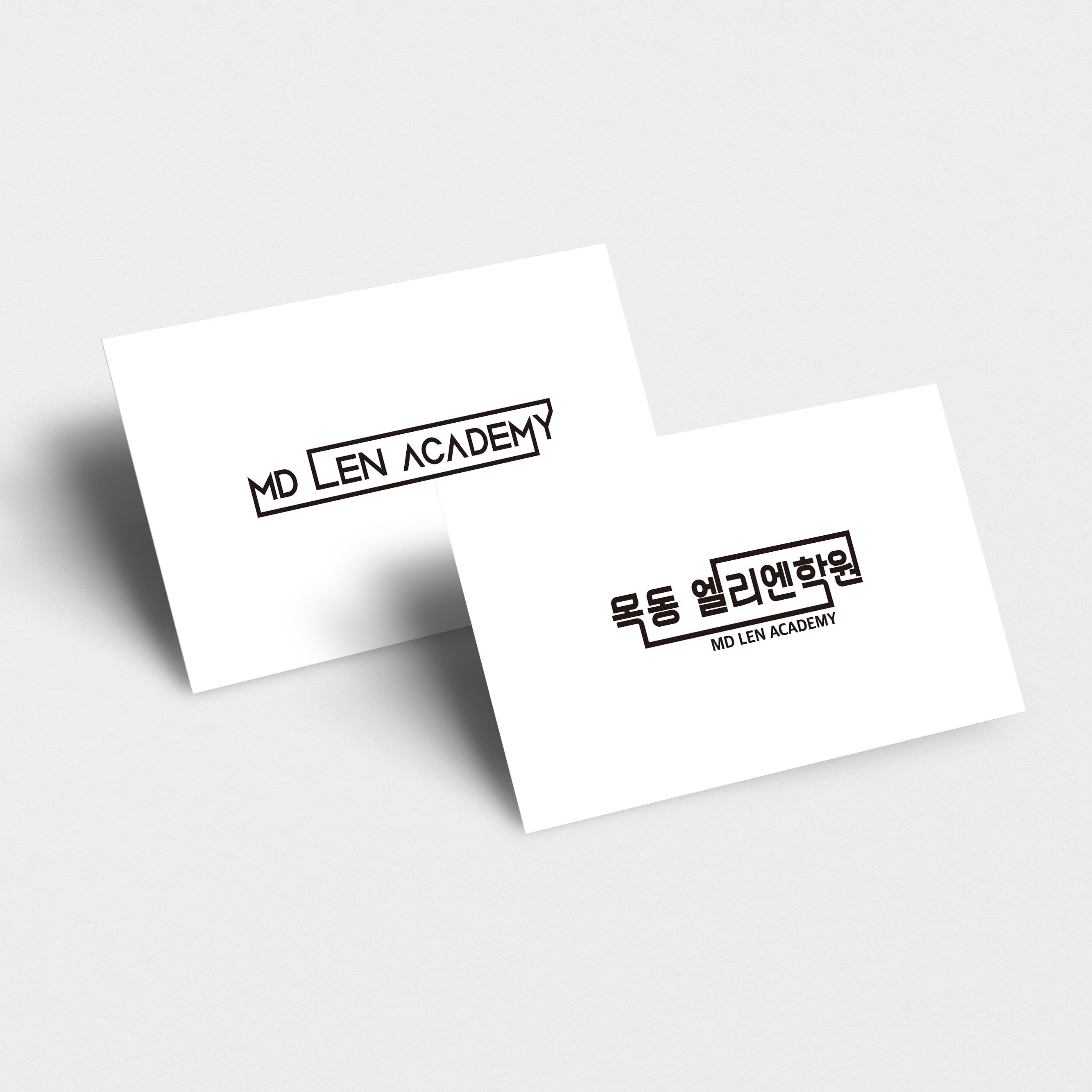 목동엘리엔학원 썸네일 이미지