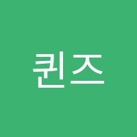퀸즈음악학원 썸네일 이미지