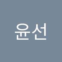 윤선생IGSE아카데미향동학원 썸네일 이미지