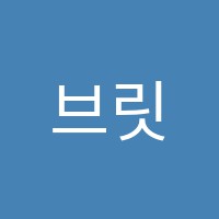 브릿지(Bridge)수학학원 썸네일 이미지