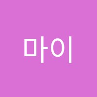 마이스터학원 썸네일 이미지