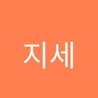지세븐(G7MUSIC)음악교습소 썸네일 이미지