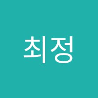 최정상영수학원 썸네일 이미지