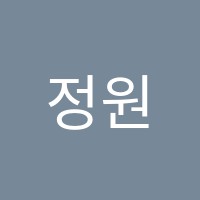 정원영어수학학원 썸네일 이미지