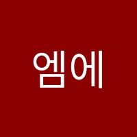 엠에이에스수학과학학원 썸네일 이미지