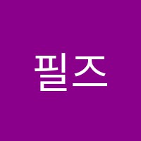 필즈수학원 썸네일 이미지