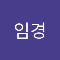 임경미피아노학원 썸네일 이미지