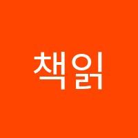 책읽는루브르아뜰리에루원시티미술학원 썸네일 이미지