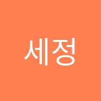 세정4층학원 썸네일 이미지