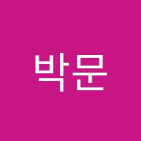 박문각서울법학원 썸네일 이미지