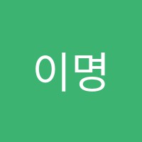 이명희비바잉글리쉬(vivaEnglish)학원 썸네일 이미지