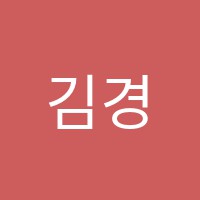 김경모국어내신입시전문학원 썸네일 이미지